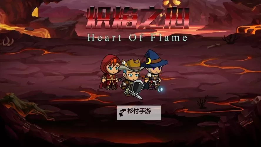 无限之心电脑版下载 推荐好用的无限之心电脑版模拟器下载图1