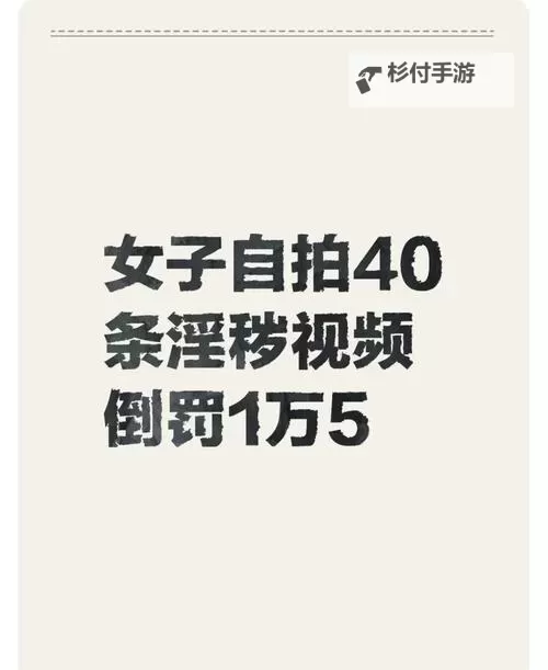 探索最新趋势：内地自拍视频网站的发展与未来 전망图1