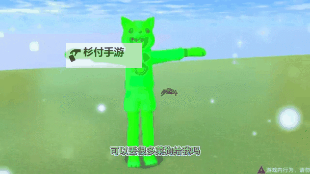 守护者之森电脑版下载 推荐好用的守护者之森电脑版模拟器下载图1