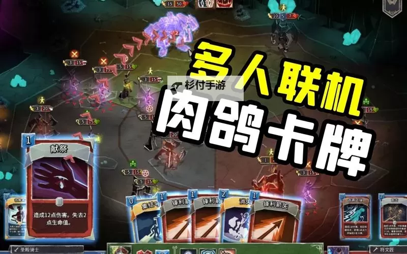 电脑肉鸽卡牌游戏大全 电脑肉鸽卡牌游戏盘点图2