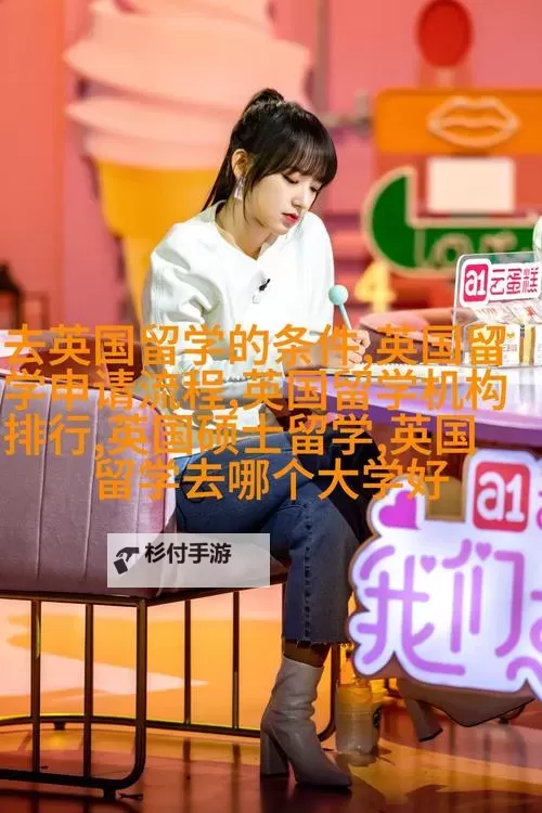 做错了题就让学长C一次视频：趣味学习新体验图1