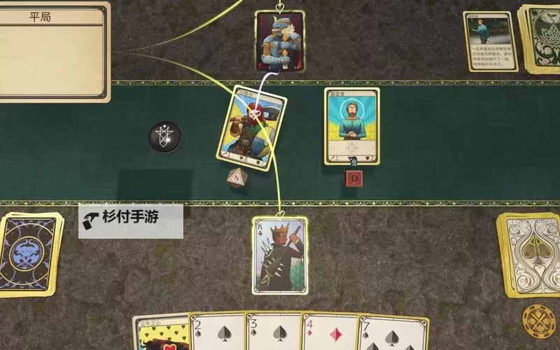 电脑肉鸽卡牌游戏大全 电脑肉鸽卡牌游戏盘点图1