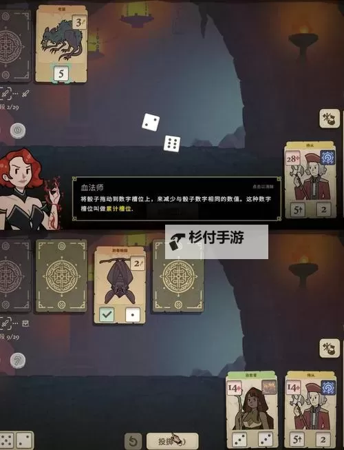 十大肉鸽卡牌游戏排行 有哪些好玩的肉鸽卡牌游戏图1