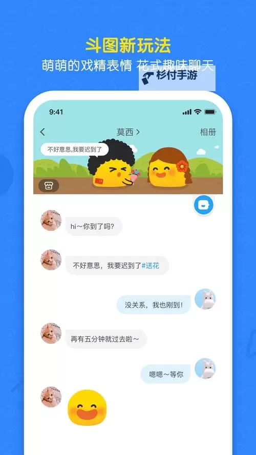 立即行动！畅享精彩内容——与你官方APP下载指南图2