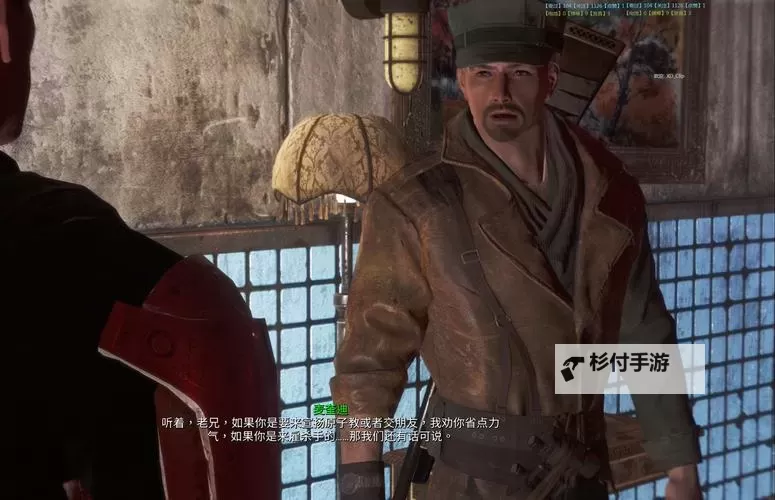 《辐射4》幸福度100达成经验心得 幸福度100怎么达成图2