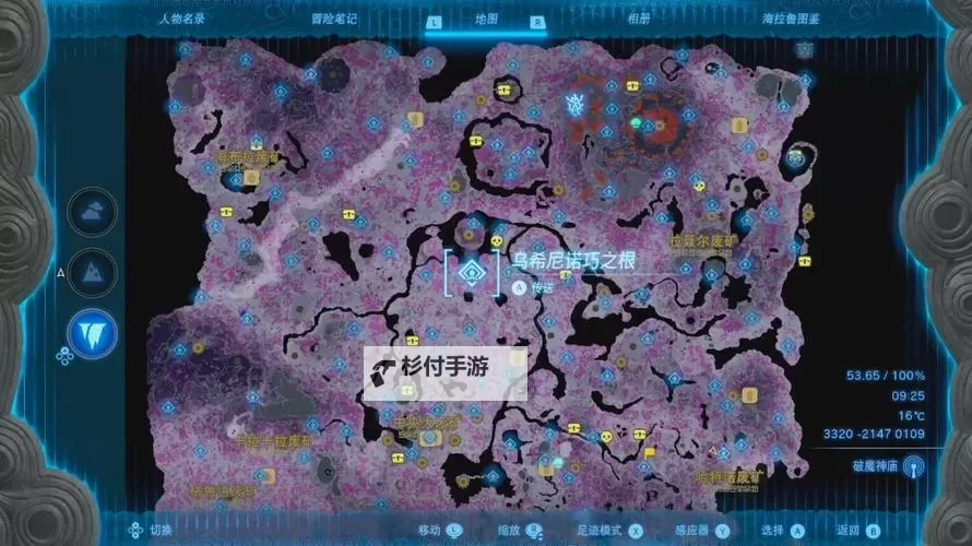 《塞尔达传说王国之泪》世帕帕神庙攻略 世帕帕神庙解谜和宝箱位置图1