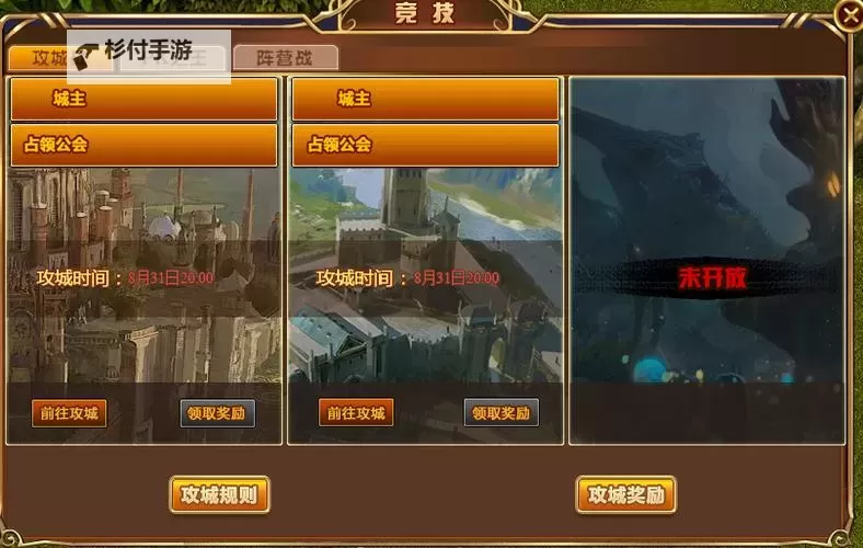 永恒仙境怎么双开  永恒仙境双开挂机软件推荐图1