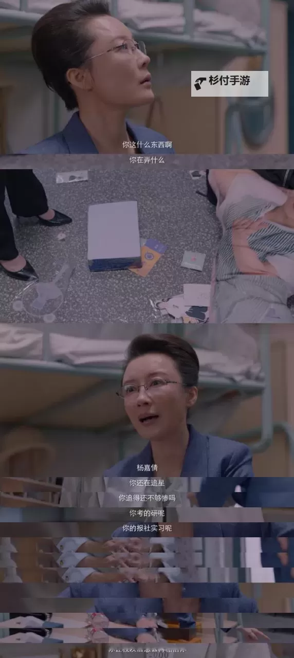 这一次妈妈没有拒绝：我们重拾彼此的温暖图1