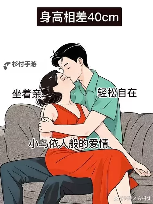 女生和男生一起差差的锁：一段意外的友谊之旅图1