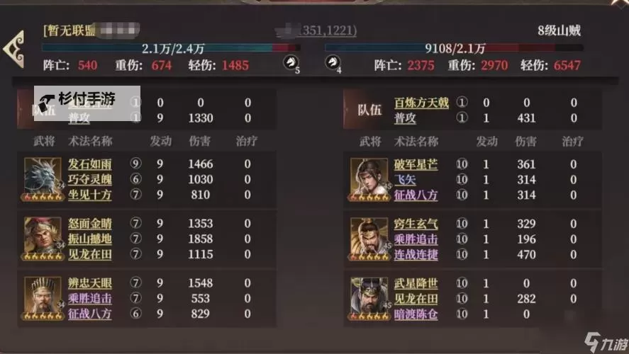 《封神:开天》追击体系T0阵容:西游三兄弟详解!图1