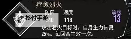 《光与影33号远征队》卸力身法符纹获取攻略 卸力身法怎么获得图1