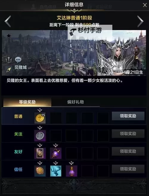 《命运方舟》梦幻降临版本介绍及未来版本更新计划分享图1