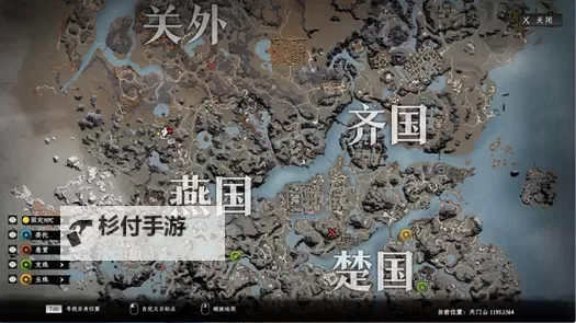 《下一站江湖2》龙爪根商人位置分享 龙爪根在哪买图2