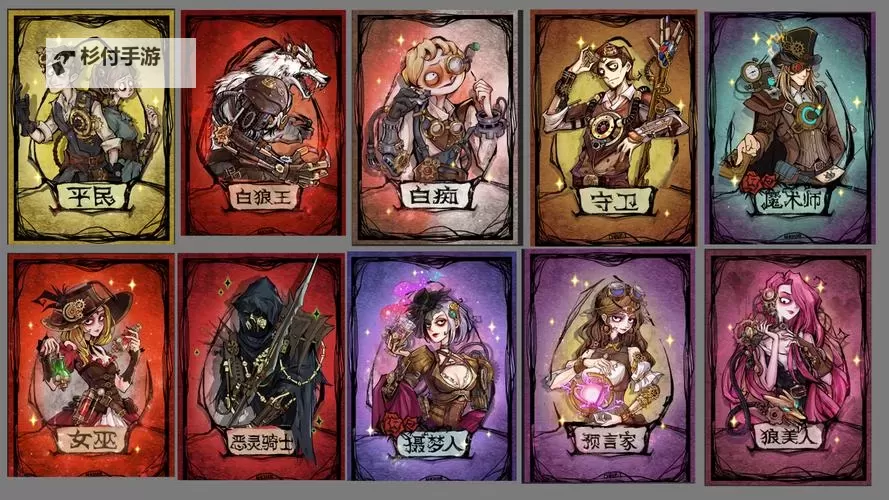 怎么双开奇异狼人杀？ 奇异狼人杀双开挂机图文全攻略图1