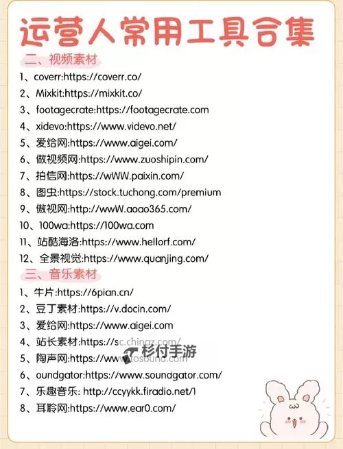 【温暖传递】正能量不良免费网站入口照片展现积极向上精神图1