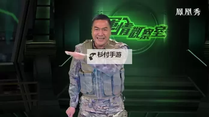 【热点推荐】最新军情观察室视频全景解析，掌握第一手军事动态！图1