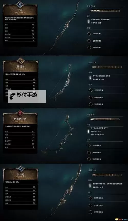 《刺客信条英灵殿》部分武器特效及解谜套路分享图1