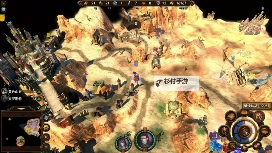 《英雄无敌7》开启内置作弊器方法 怎么开启内置作弊器图2