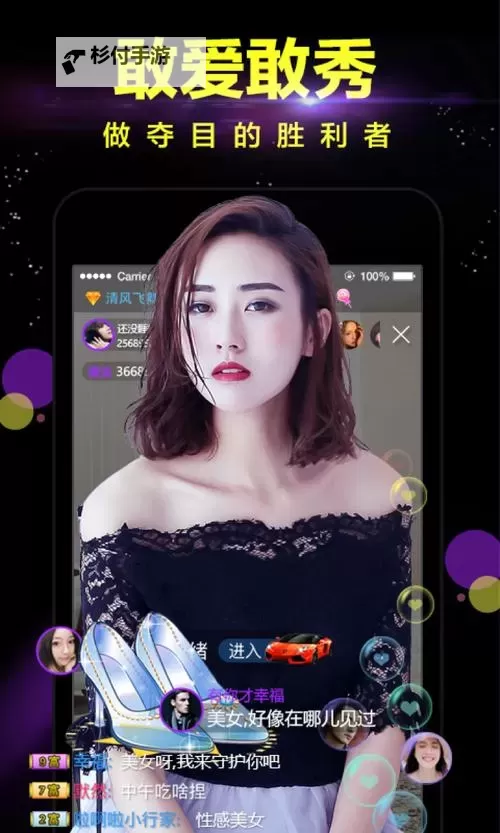 了解最新的毛片直播软件推荐与安全指南图2