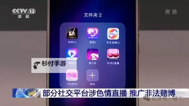探索直播平台哪个尺度大:不同平台的尺度对比分析图1