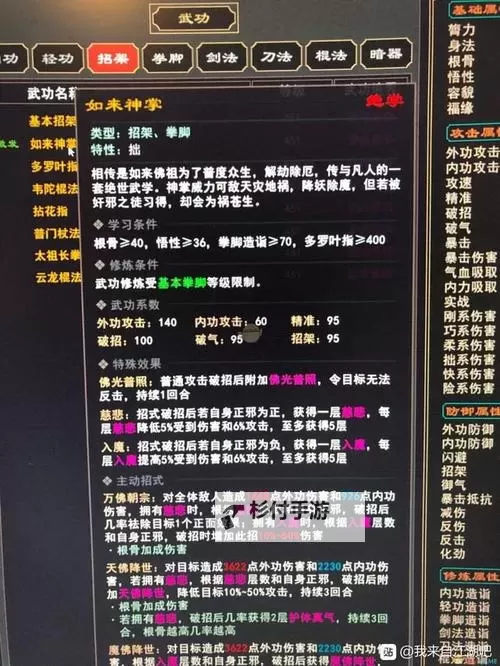 如来神掌双开挂机软件盘点 2021最新免费如来神掌双开挂机神器推荐图2