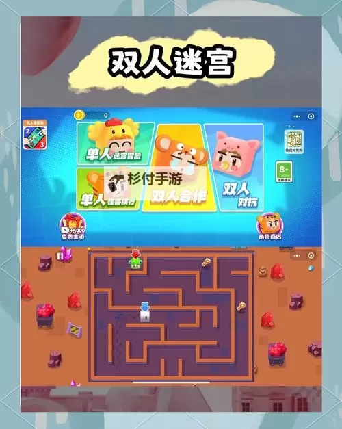 丢丢大冒险挂机软件&双开软件推荐  轻松搞定丢丢大冒险双开和挂机图1