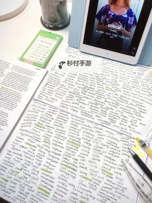 趣味教学:坐在教授的棒棒上背单词的奇妙体验图1