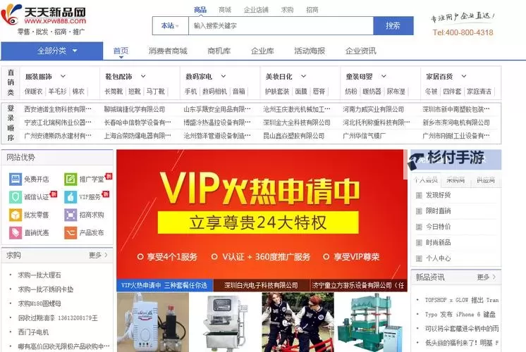 天天综合新:全面解析最新动态与热点资讯图1