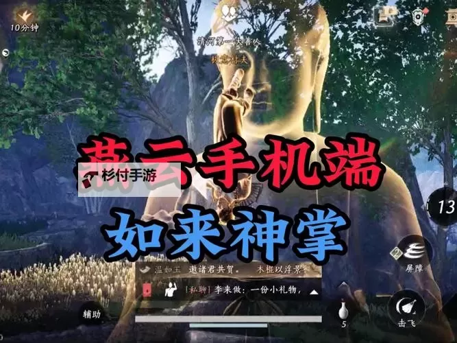 如来神掌双开挂机软件盘点 2021最新免费如来神掌双开挂机神器推荐图1