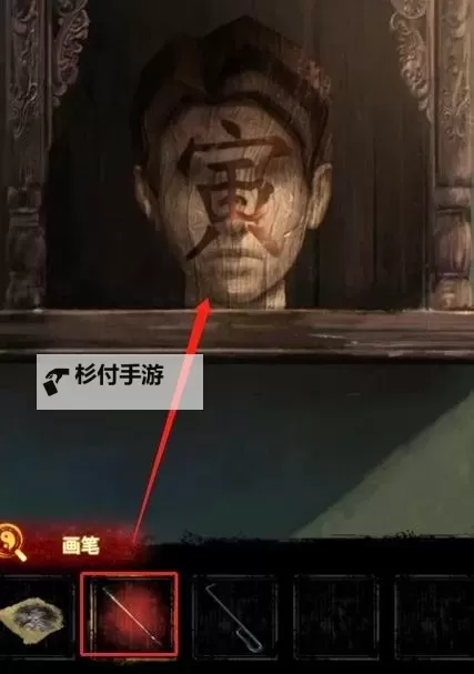 《纸嫁衣5无间梦境》第四章算盘解谜教学图1