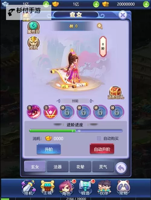 斗萌西游双开软件推荐 全程免费福利来袭图1