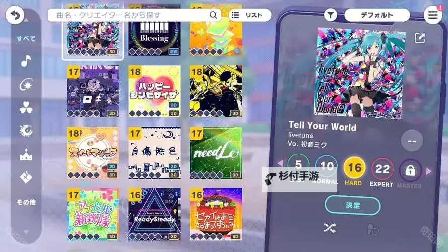 十大音乐游戏盘点 十大音乐游戏有哪些图2