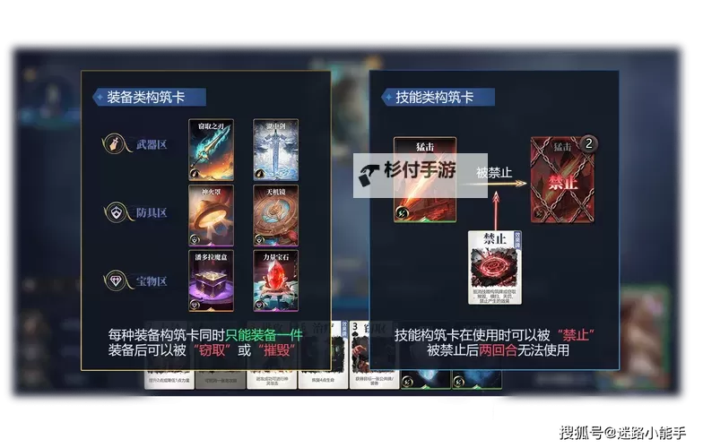 《诸神竞技场》连击攻略:连击规则&技巧介绍!图2