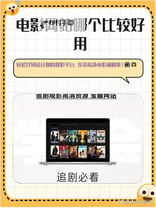 有人有在线观看的片资源吗？求分享可靠的资源平台图1
