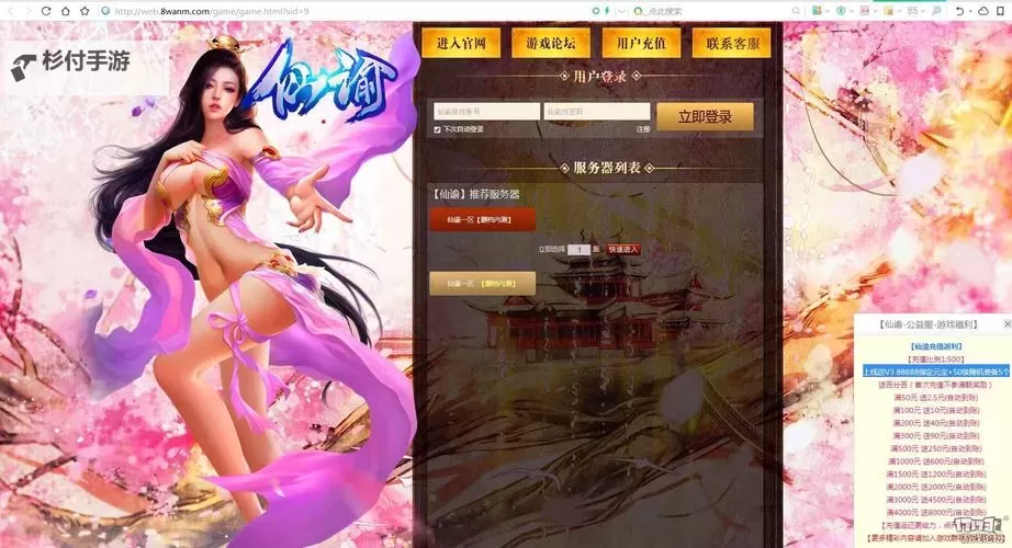 仙谕双开软件推荐 全程免费福利来袭图1
