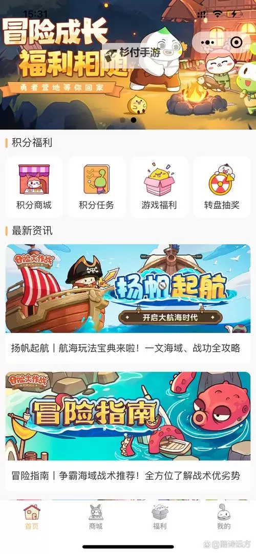 丢丢大冒险挂机软件&双开软件推荐  轻松搞定丢丢大冒险双开和挂机图2