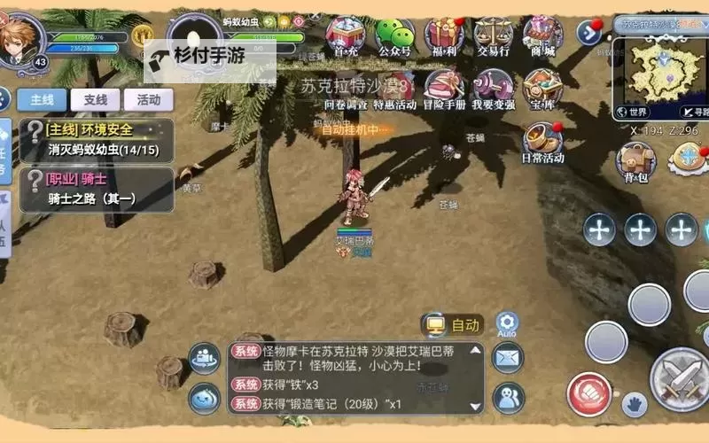 巴风特之怒怎么搬砖？巴风特之怒打金攻略 彩钻红钻搬砖攻略图1