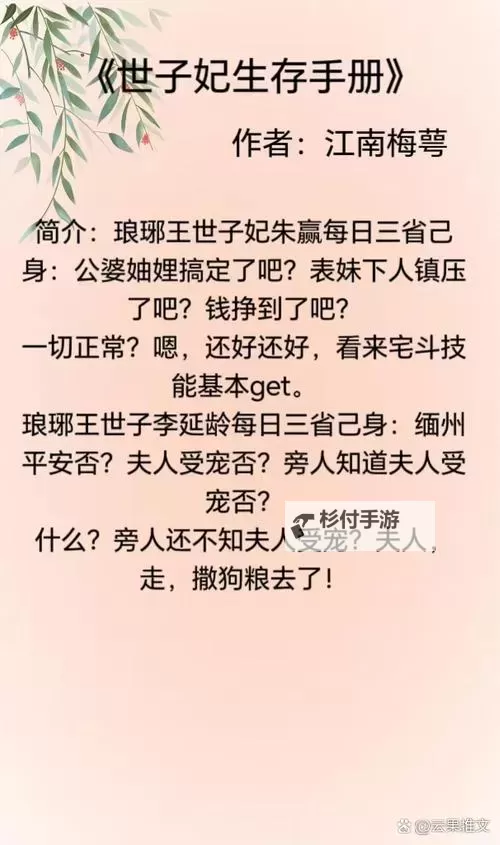 张大宝与儿媳苏媚的小说：爱与禁忌的边缘之舞图1