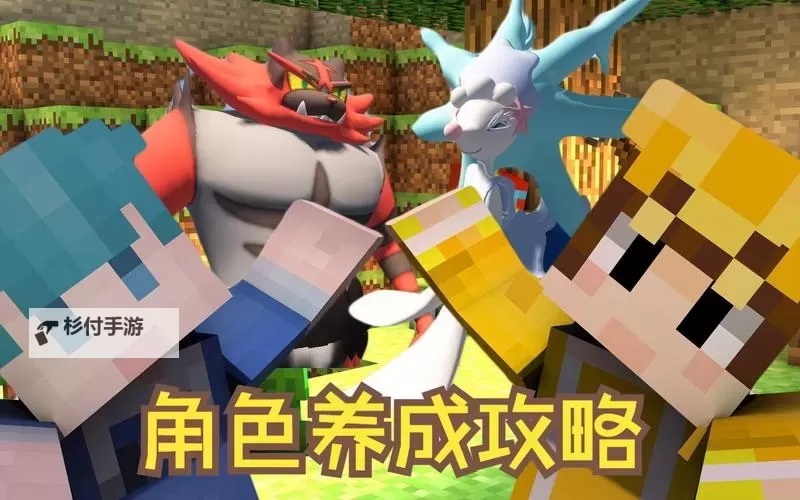 怎么双开宝可梦大师? 宝可梦大师双开挂机图文全攻略图1