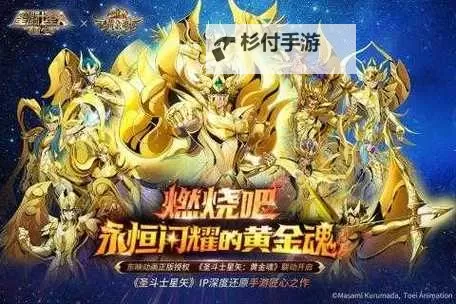 黄金魂双开软件推荐 全程免费福利来袭图1