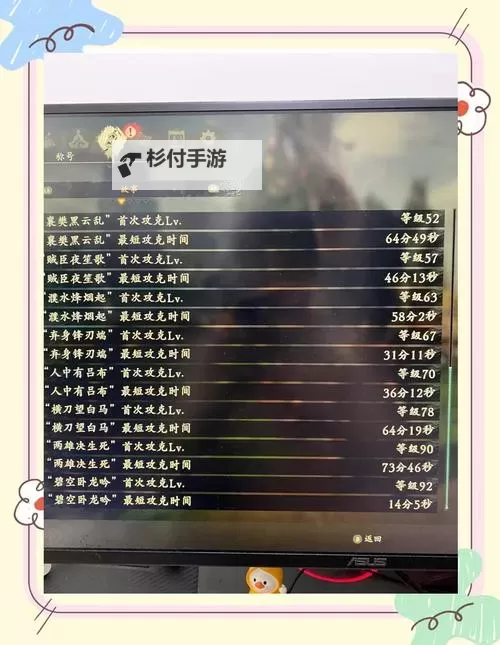 《卧龙苍天陨落》龙脉晶石、龙脉精华收集攻略 怎么增加血瓶上限图1