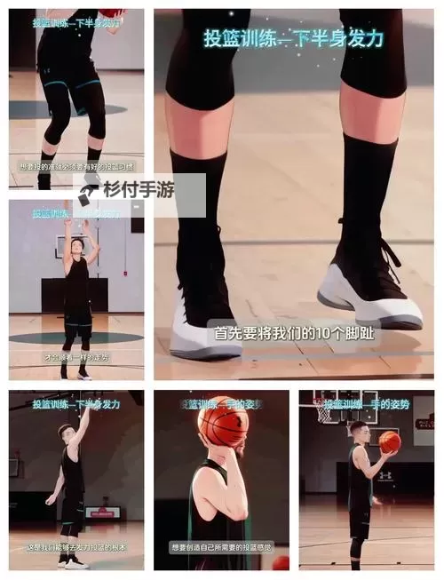 《NBA2K18》后撤步投篮操作方法 NBA2K18后撤步投篮怎么用图2