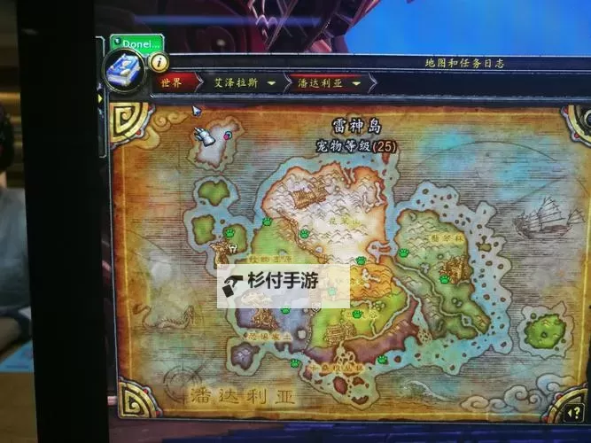 怎么回潘达利亚:穿越时空的奇幻之旅攻略图1