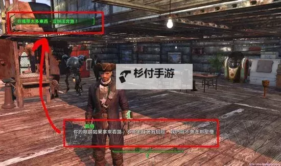 《辐射4》好玩地点汇总 辐射4哪里好玩图1