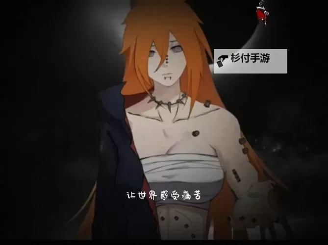 小南和长门拔萝卜视频在哪看？在线观看攻略详解图1