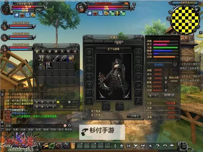 《功夫英雄》玩法介绍:绝望深渊图1