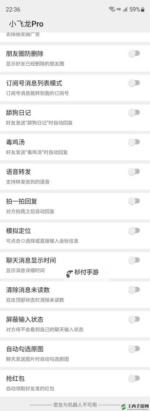 武功来了怎么双开、多开？武功来了双开助手工具下载安装教程图1