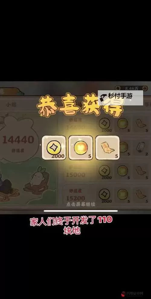 武功来了怎么双开、多开？武功来了双开助手工具下载安装教程图2