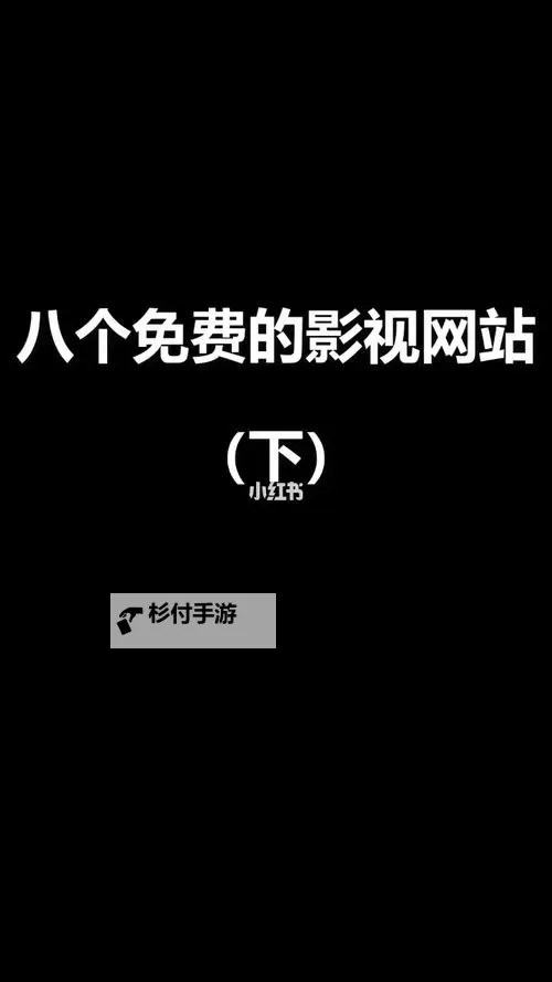 海角网千万原创资源免费看,尽享海量优质内容免费体验图1