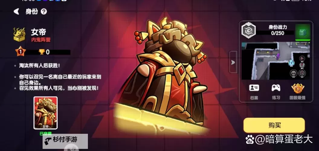 《太空杀》鲨魂觉醒攻略:鲨魂觉醒身份选择指南!图1